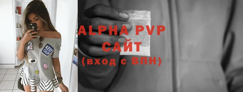 Alpha PVP Crystall  купить наркотики сайты  Анадырь 