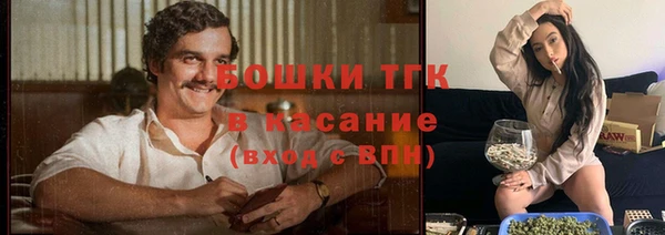 трава Вязники