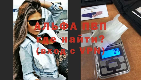 a pvp Вязьма