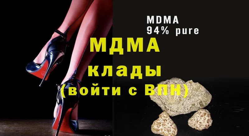 MDMA кристаллы  Анадырь 